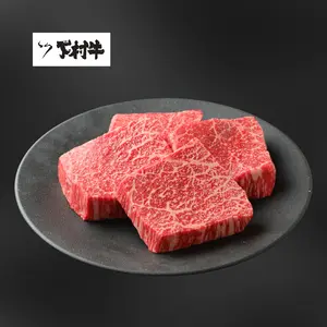 黒毛和牛『下村牛』あかみステーキ