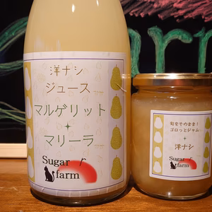 旬をそのまま！信州麻績村産洋梨のジュースとジャム