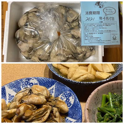 みんなの投稿の画像