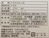 お歳暮等　ギフト用　２本セット　あかねの月 高糖度　超濃厚　トマトジュース　