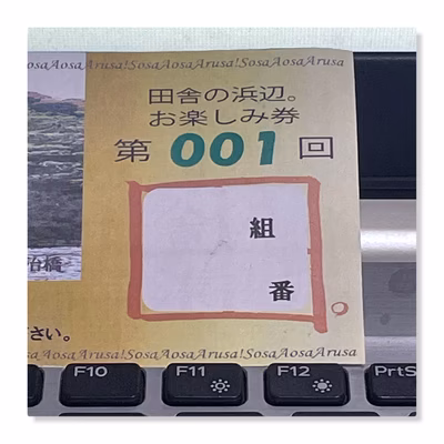 みんなの投稿の画像