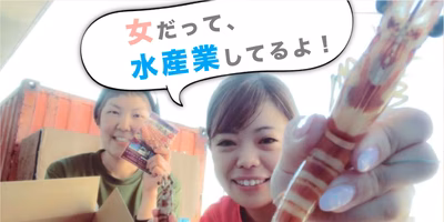 女だって水産業してるよ！女性が考えた海の出品が大集合〜【ポケマル商品企画部：7月のお題】