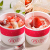 ★両方食べたい人に★「ぷち苺」＆「さら苺」 カップ 練乳付き