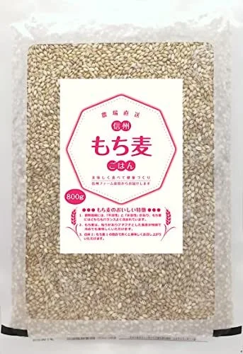 《お試し800g》ぷちぷち！もち麦【ポスト投函】国産・農家直送