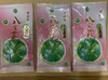 　八女茶　上煎茶　3本セット