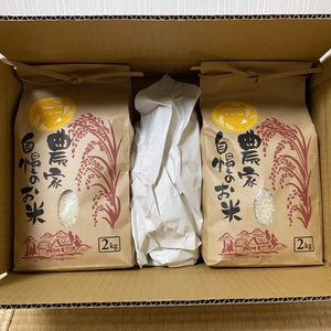 【食べ比べセット】幻のお米ササニシキと光り輝くつや姫(玄米)