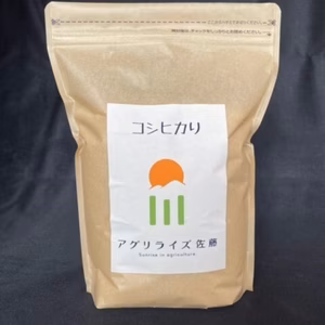 甘味抜群！　コシヒカリ　2㎏