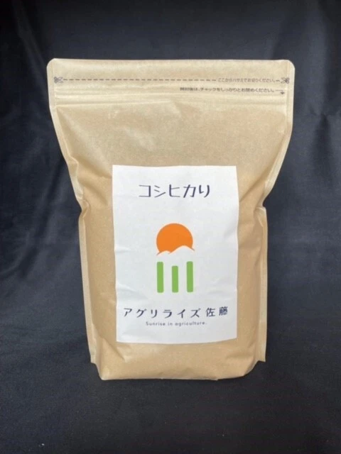 甘味抜群！　コシヒカリ　2㎏