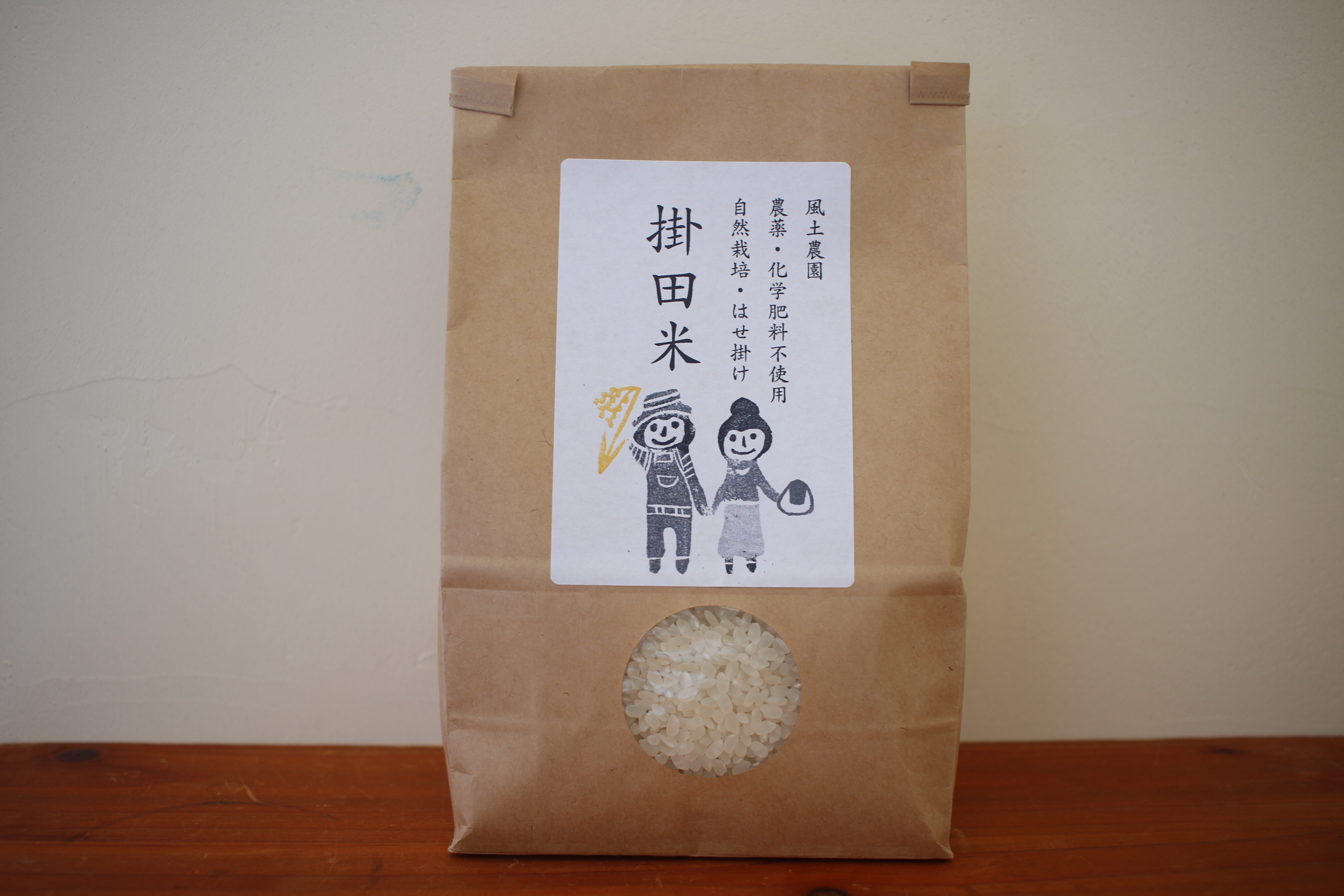 幻のお米 自然栽培米ササシグレ白米 掛田米の新米 農家漁師から産地直送の通販 ポケットマルシェ