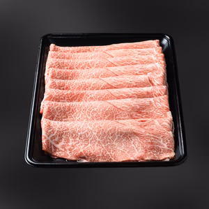 黒毛和牛『下村牛』すきしゃぶ用　あかみ