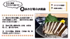 【予約商品：4月】【うま味と食感に感動！】信州中野産　肉厚・黒あわび茸