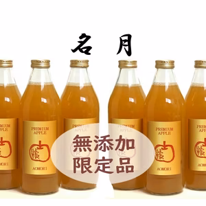 【感謝価格】希少！名月!!無添加限定りんご生搾り 1ℓ×6本 青森県産