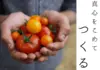 【予約７月】健康を贈ろう‼︎トマト専門農家が作るトマトジュースギフトボックス