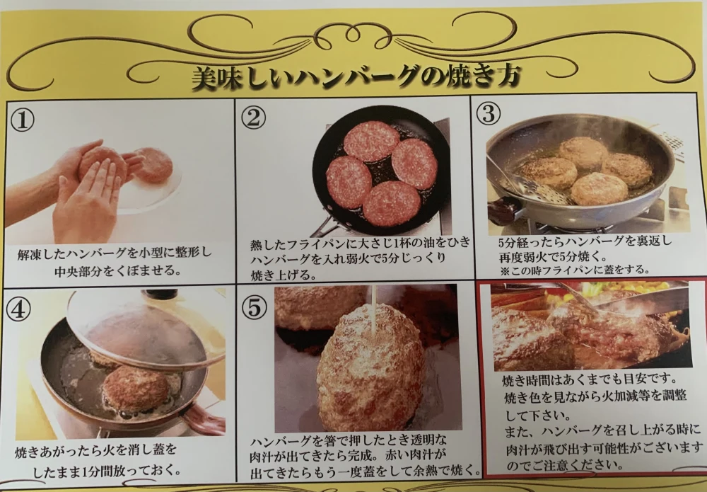【ゆたか牛】黒毛和牛の赤身肉を100%使用したハンバーグ　150g×5個セット