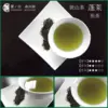 【送料無料】農家のまかない茶◆蓬莱 hourai（煎茶）狭山茶