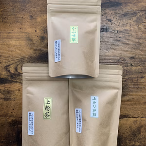 【送料無料】訳あり限定1点！かぶせ茶丸ごとセット50g×3種