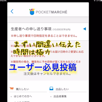 みんなの投稿の画像