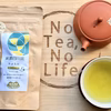 令和６年産　日本の隠れた銘茶　白川茶　やぶきたティーバッグ