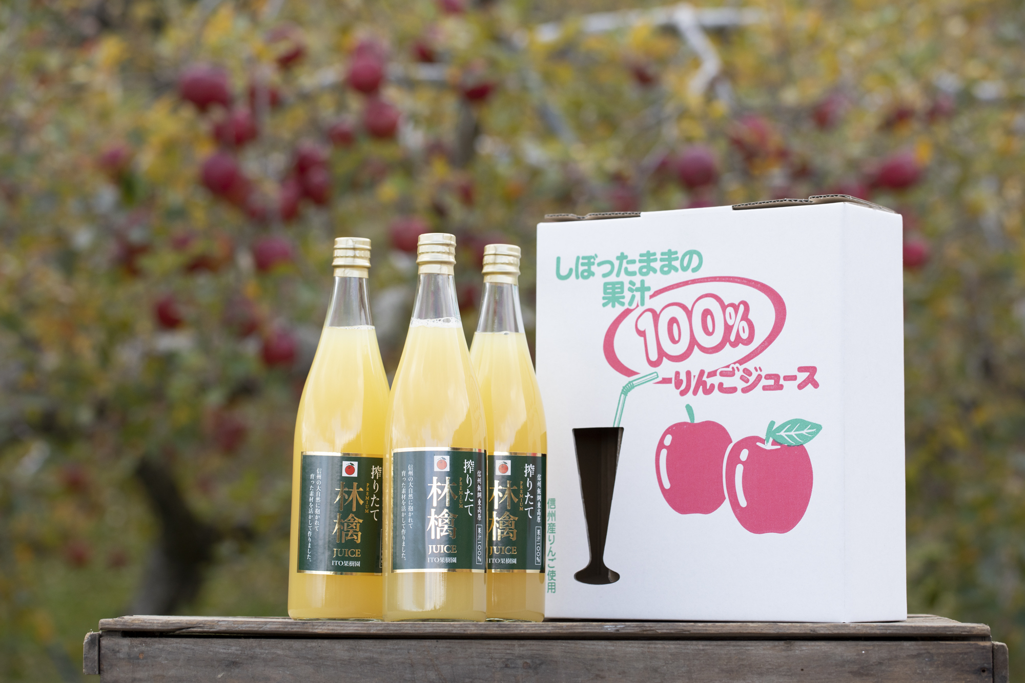 収穫直後のりんごを使ったジュース（シナノスイート） 収穫直後のりんごを使ったジュース（シナノスイート） - メルカリ