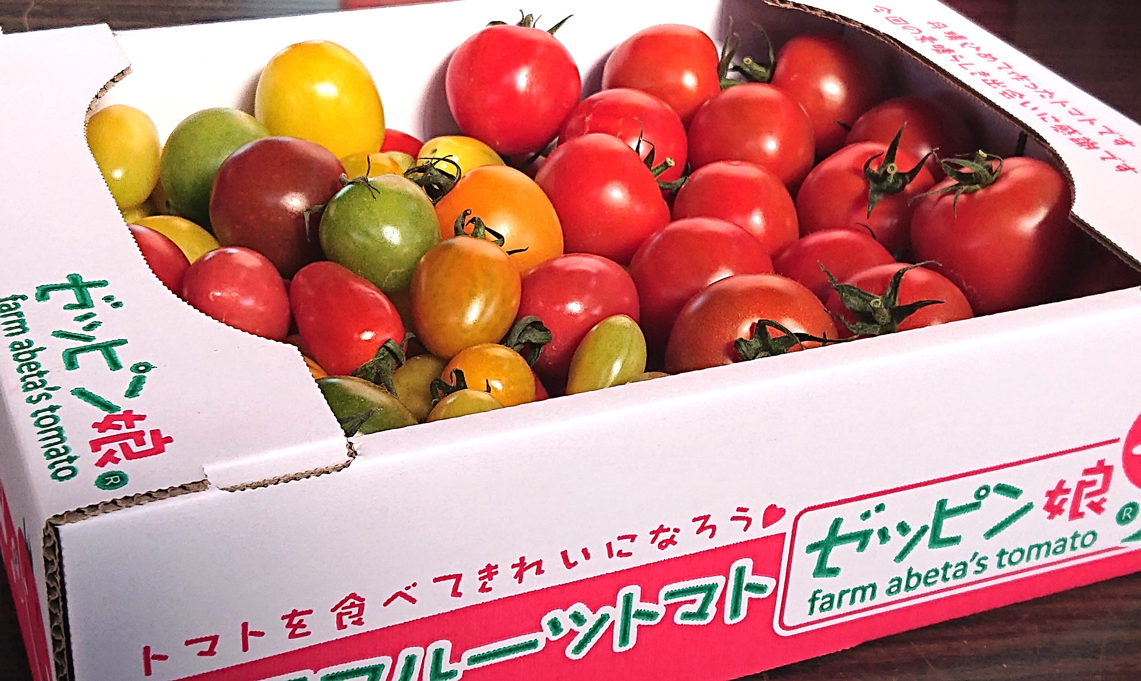 クール発送[ZM1.8]華おとめ & カラフルフルーツトマト たっぷり1.8kg 1箱1.8キログラム