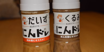 息子が育て、母がつくる「にんにくドレッシング」