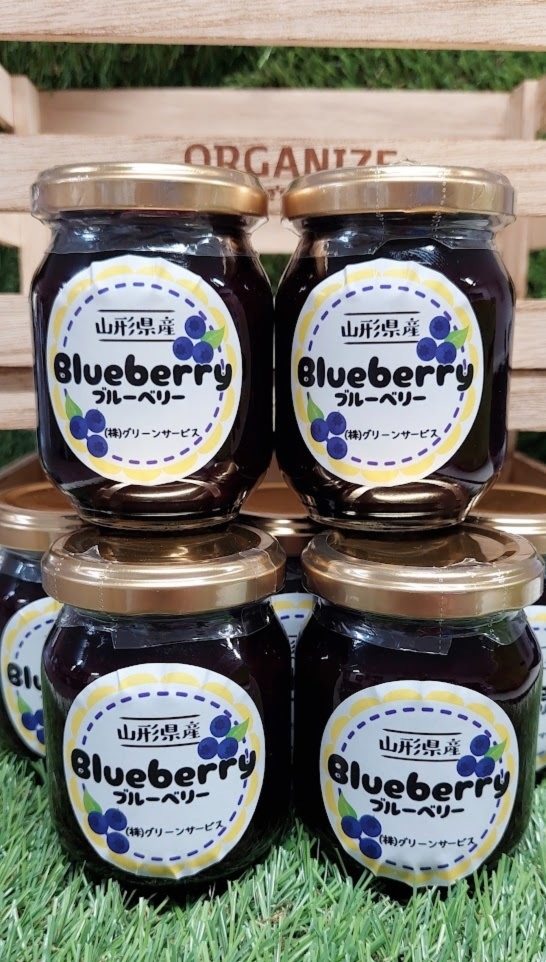 無添加！甘さ控えめ！ブルーベリージャム3個セット｜ジャム