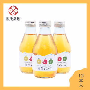 落ちたりんごは使いません！青森県産無添加りんごジュース☆180㎖瓶(12本入)