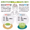 【好評のためセール価格で販売中】＼半額／ ゴクゴクすっきり深蒸し 茶葉 100g