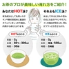 【期間限定SALE】＼40％OFF／ ゴクゴクすっきり深蒸し 茶葉 100g