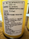 【贈り物に】丸ごと生しぼり〖農薬・化学肥料不使用〗無添加飲み比べ柑橘ジュース