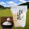 コシヒカリ精米2kg入りパック 広島県神石高原町 令和3年産新米