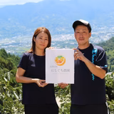 西口寿一 | にしぐち農園