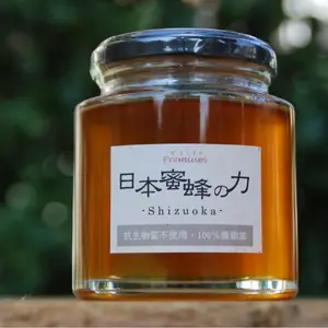 希少品種♪ 日本ミツバチ〔古来種〕の滋養蜂蜜 250ｇ