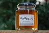 希少品種♪ 日本ミツバチ〔古来種〕のオーガニック蜂蜜 250ｇ