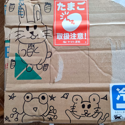 みんなの投稿の画像