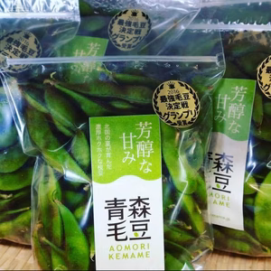 「メディア大注目」青森毛豆の最高品質　長内将吾毛豆　※今季の出荷は終了致します。