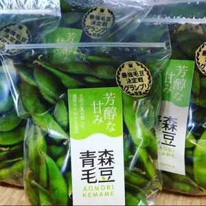 「メディア大注目」青森毛豆の最高品質　長内将吾毛豆　