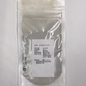 天然自生　よもぎパウダー　20ｇ　愛知県産