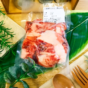 奇跡の短角牛 スジ