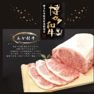 【女性子供に大人気】5月予約あか村黒毛和牛ブランド厚切りサイコロカット約300g