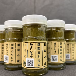 粗挽き！赤・青柚子胡椒【素材本来の味】