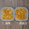 【訳あり】小樽産塩水生ウニ食べ比べ４個ｾｯﾄ【赤2白2】
