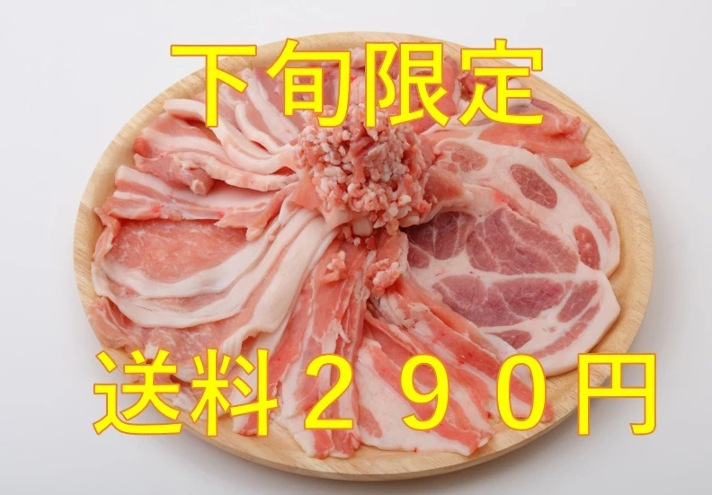 【下旬限定！送料290円！】まんぷく＆得々セット