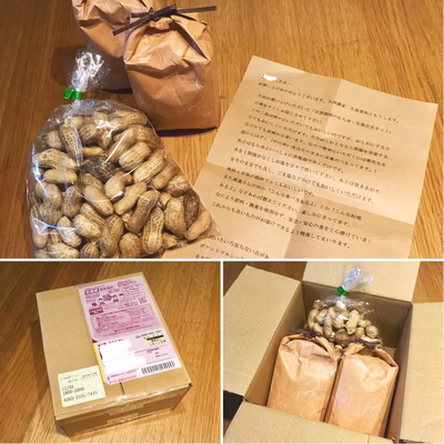 みんなの投稿の画像