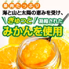 紀伊路屋 じゃばら果汁150ml じゃばらジャム140g みかんジャム140g