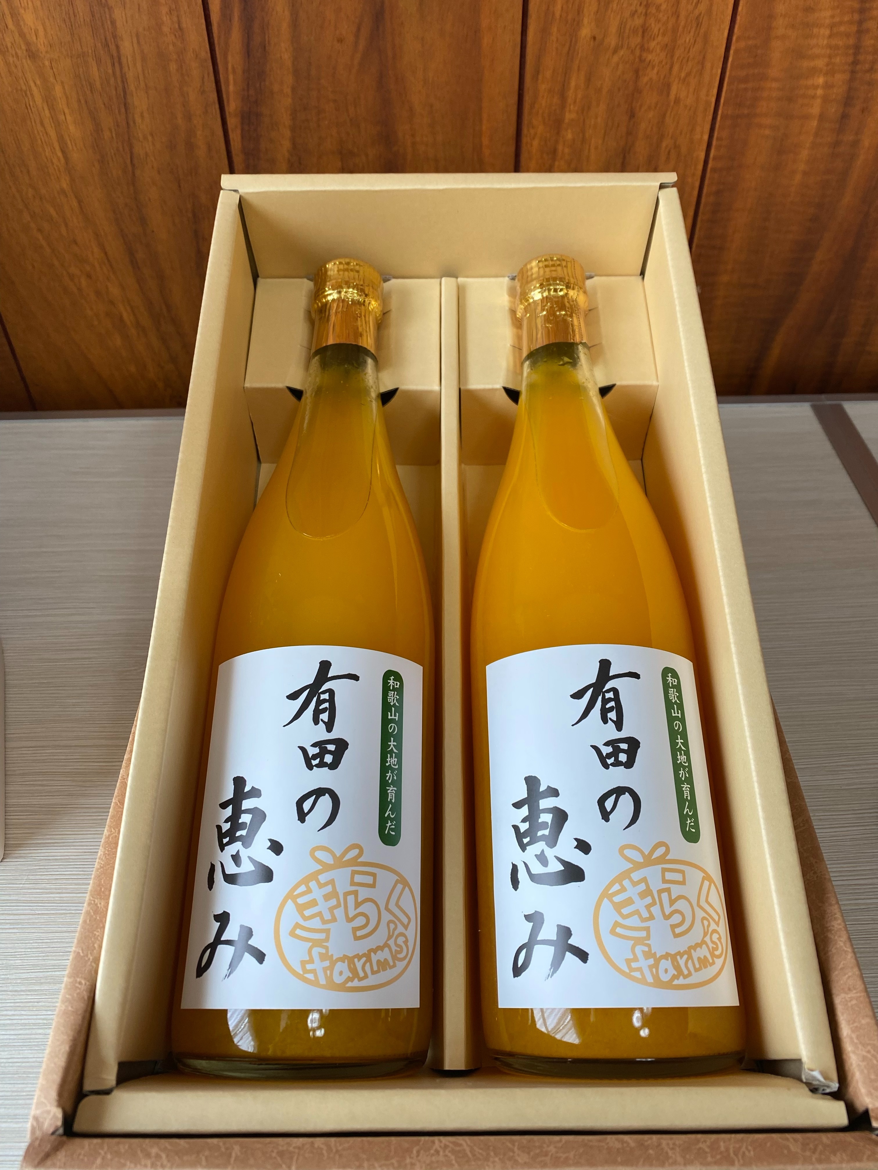 有田の恵み☆720ml×2本｜加工食品の商品詳細｜ポケットマルシェ｜産直(産地直送)通販 旬の果物・野菜・魚介をお取り寄せ