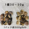 真空冷凍はまぐり　3種セット　各約500g   1.5キロ