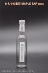 かえでの宝石 メープルサップ【数量限定】