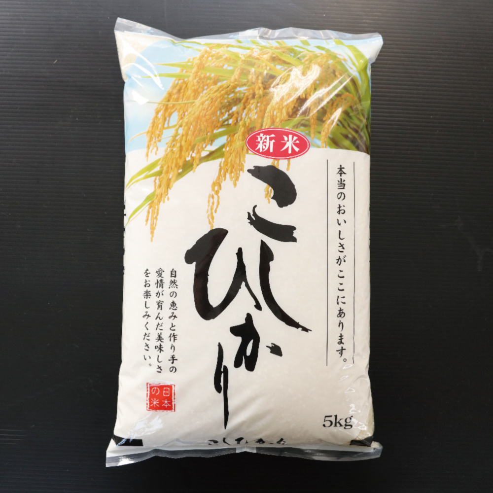 令和3年　茨城県産コシヒカリ（玄米29キロ） 令和3年産 茨城県産コシヒカリ29キロ（玄米）