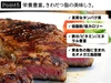 【福袋2023】里山牛 訳あり福箱第一弾・第二弾セット 出会いの宝箱♪